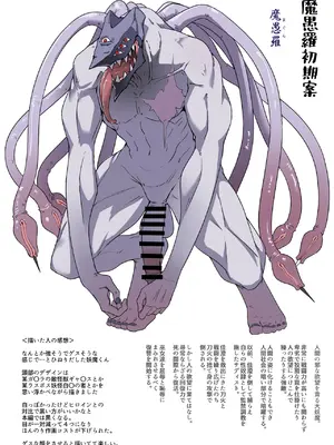 [ほっけばいん！(はるこん)] 破魔の巫女 淫獄に堕つ_60
