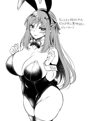 [スタジオあるた (久水あるた)] 新章母子相姦編_34