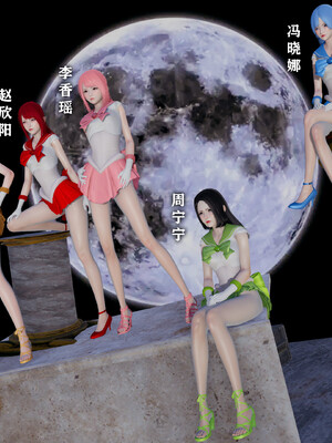 [3D]恶堕吧魔法少女_002