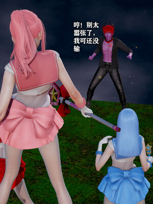 [3D]恶堕吧魔法少女_008