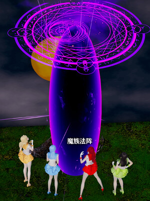 [3D]恶堕吧魔法少女_012
