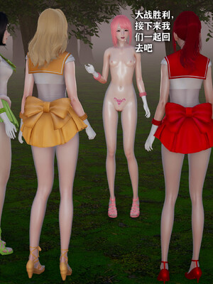 [3D]恶堕吧魔法少女_109