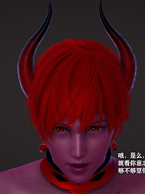 [3D]恶堕吧魔法少女_125