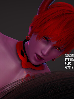 [3D]恶堕吧魔法少女_127