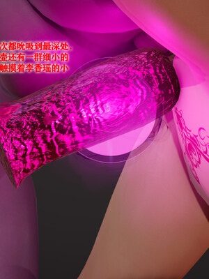 [3D]恶堕吧魔法少女_143