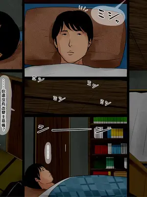 [大空カイコ (kaiko)] 母に恋して 1「別れの前に」｜戀上我的母親 1離別前 [大空カイコ]_00026