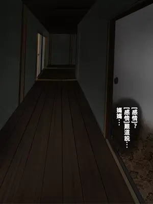 [大空カイコ (kaiko)] 母に恋して 1「別れの前に」｜戀上我的母親 1離別前 [大空カイコ]_00027