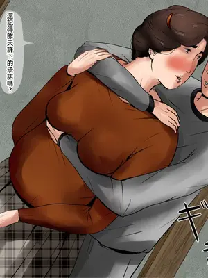 [大空カイコ (kaiko)] 母に恋して 1「別れの前に」｜戀上我的母親 1離別前 [大空カイコ]_00043