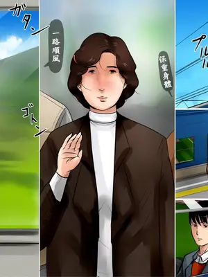 [大空カイコ (kaiko)] 母に恋して 1「別れの前に」｜戀上我的母親 1離別前 [大空カイコ]_00062