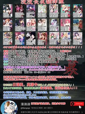 [大空カイコ (kaiko)] 母に恋して 1「別れの前に」｜戀上我的母親 1離別前 [大空カイコ]_00063