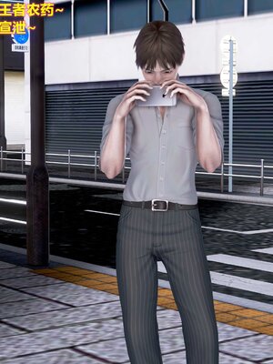 [3D]屌丝逆袭_002