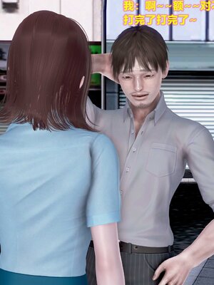 [3D]屌丝逆袭_004