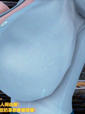 [3D]屌丝逆袭_007