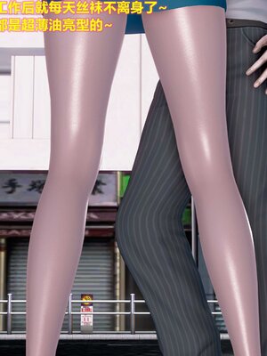 [3D]屌丝逆袭_008