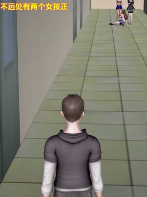 [3D]屌丝逆袭_011