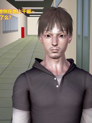 [3D]屌丝逆袭_012