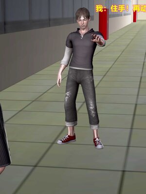 [3D]屌丝逆袭_016