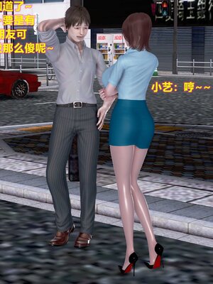 [3D]屌丝逆袭_025