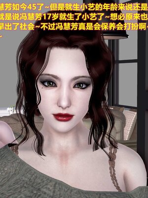 [3D]屌丝逆袭_036