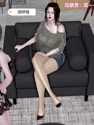 [3D]屌丝逆袭_062
