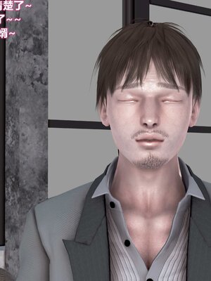 [3D]屌丝逆袭_066