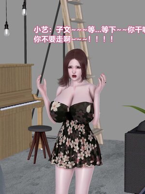 [3D]屌丝逆袭_069