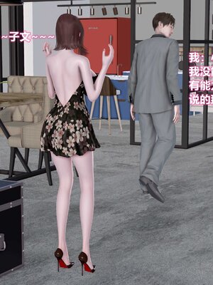 [3D]屌丝逆袭_070