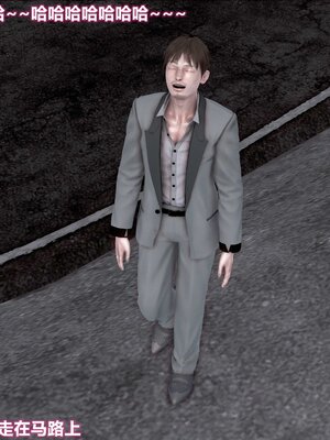 [3D]屌丝逆袭_071