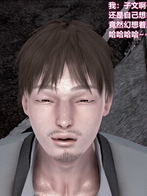 [3D]屌丝逆袭_072
