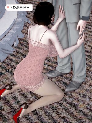 [3D]屌丝逆袭_105