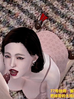 [3D]屌丝逆袭_113