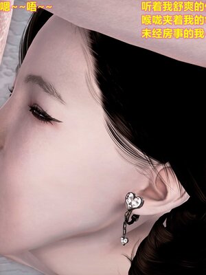 [3D]屌丝逆袭_123