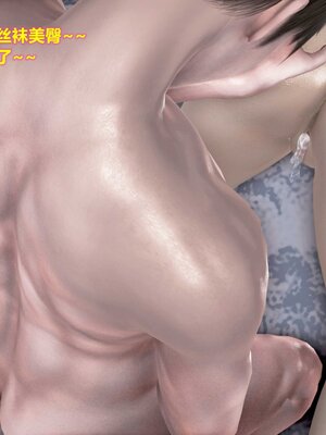 [3D]屌丝逆袭_161