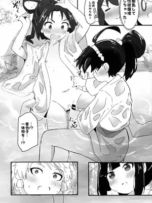 (C105) [村井村] ♀になっちゃったね!若様 (逃げ上手の若君)_13