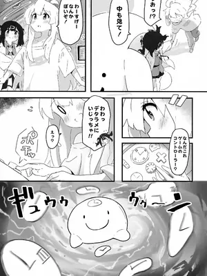 (C105) [村井村] ♀になっちゃったね!若様 (逃げ上手の若君)_04