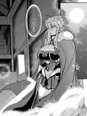 [妖滅堂 (ヤサカニ・アン)] となりの乳王さま終幕 (Fate／Grand Order) [DL版]_51