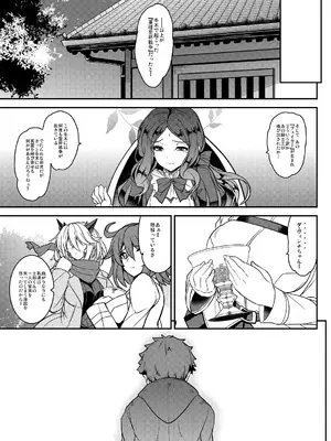 [妖滅堂 (ヤサカニ・アン)] となりの乳王さま終幕 (Fate／Grand Order) [DL版]_38