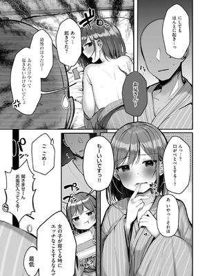 [ろうか] あの、もう1回しませんか...？_111