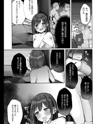 [ろうか] あの、もう1回しませんか...？_114