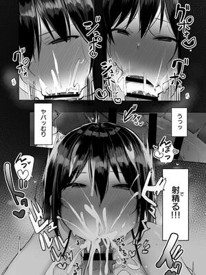 [ろうか] あの、もう1回しませんか...？_054