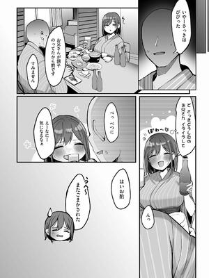 [ろうか] あの、もう1回しませんか...？_100