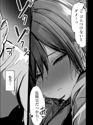 [ろうか] あの、もう1回しませんか...？_033