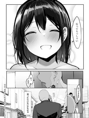 [ろうか] あの、もう1回しませんか...？_083