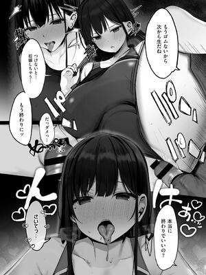 [ろうか] あの、もう1回しませんか...？_225