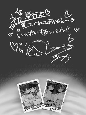 [ろうか] あの、もう1回しませんか...？_265