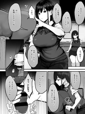 [ろうか] あの、もう1回しませんか...？_199