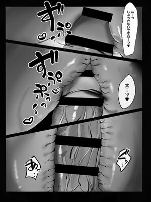 [ろうか] あの、もう1回しませんか...？_024