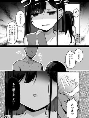 [ろうか] あの、もう1回しませんか...？_161