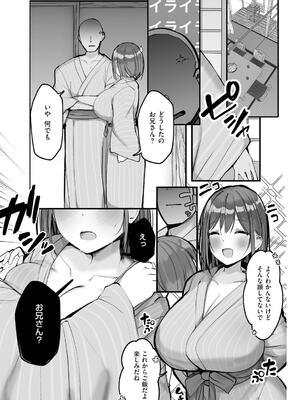 [ろうか] あの、もう1回しませんか...？_089