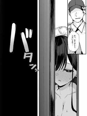 [ろうか] あの、もう1回しませんか...？_177